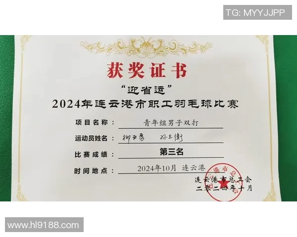 赛后复盘：北京羽毛球队与杭州羽毛球队耐力对决的精彩瞬间与深度分析